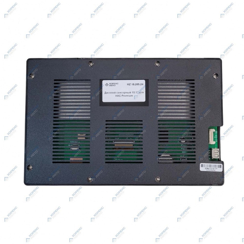 Дисплей сенсорный 10.1" для HAC Premium HOREX HZ 18.205.24